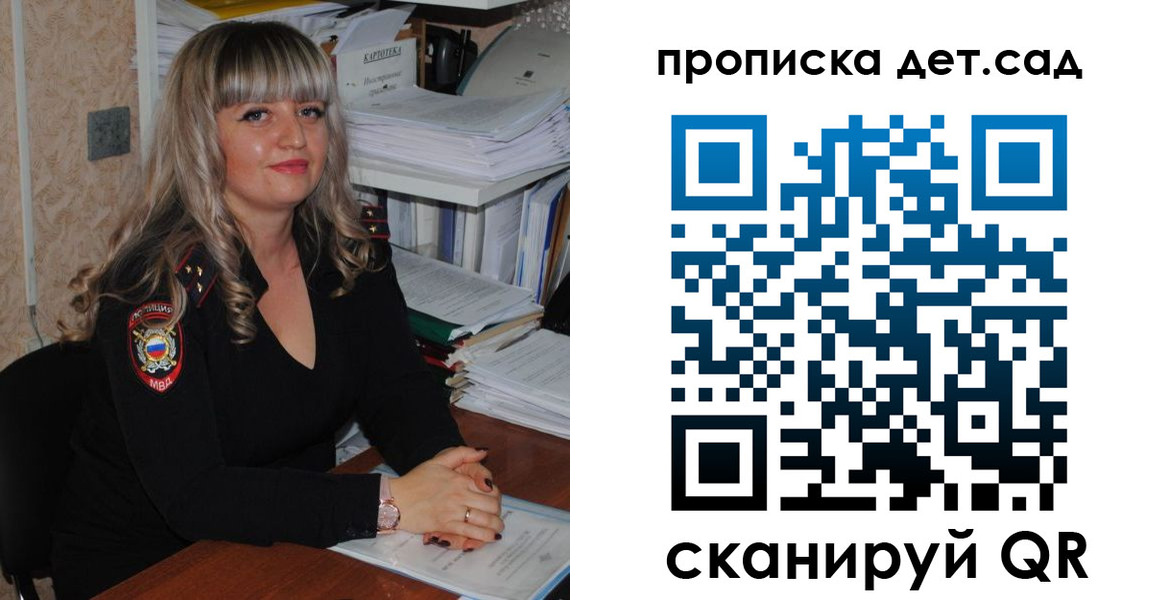 временная регистрация 2025 в Ступино