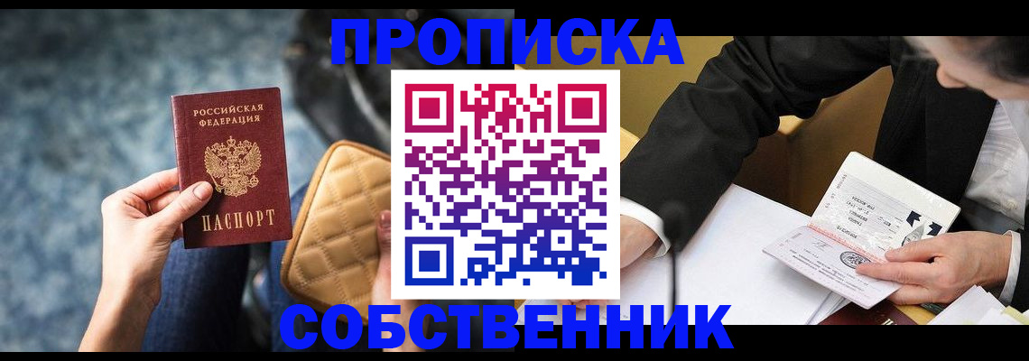 регистрация для дет. сада в Ступино