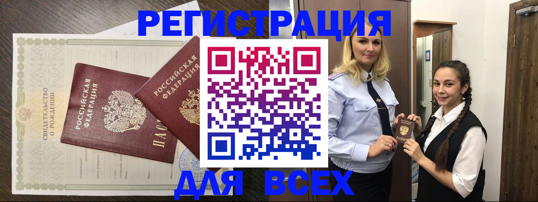 найти адрес прописки в Ступино